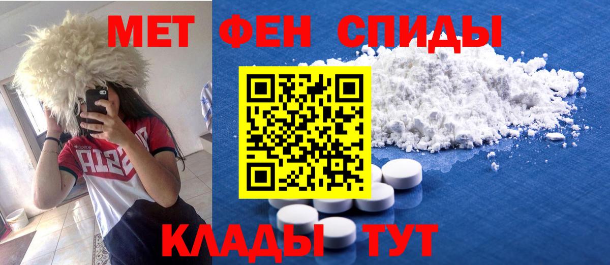 Богородицк  АМФЕТАМИН  Вход с VPN  Амфетамин VHQ 