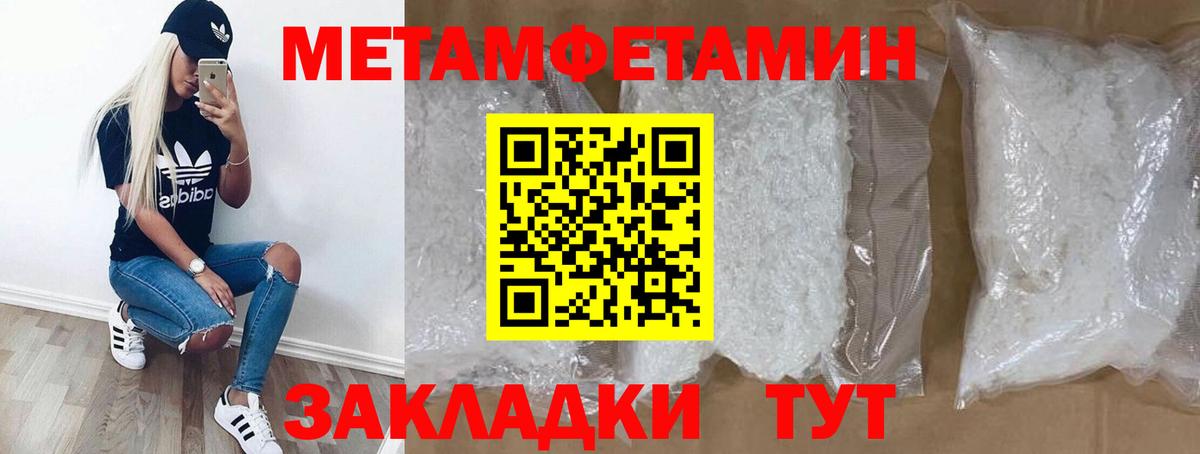 Amphetamine 97% Богородицк