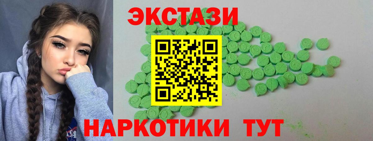 Экстази  мега рабочий сайт  Богородицк  Ecstasy Punisher  Вход с VPN 