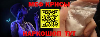 стафф Аргун