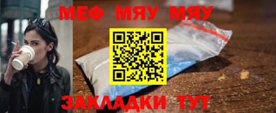 стафф Аргун