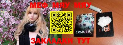 стафф Аргун