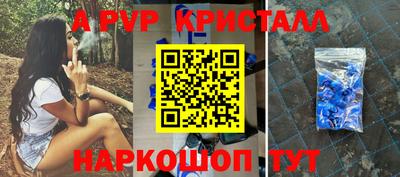метадон Апшеронск