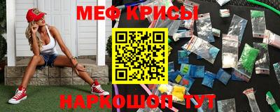 синтетический гашиш Гай