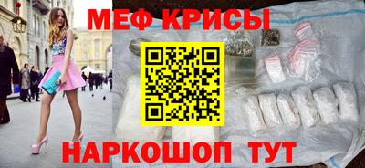 стафф Аргун