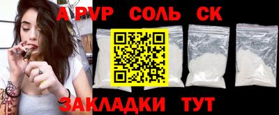 меф VHQ Апрелевка