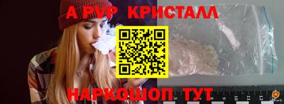 метадон Апшеронск