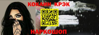стафф Аргун