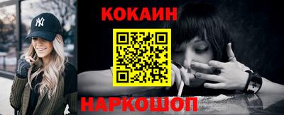 стафф Аргун