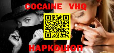 стафф Аргун