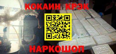 меф VHQ Апрелевка