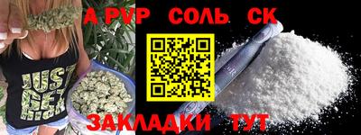 метадон Апшеронск