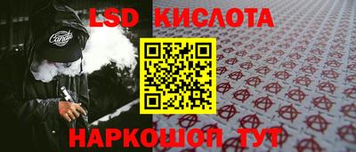 стафф Аргун