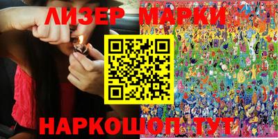 стафф Аргун