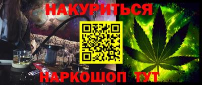 меф VHQ Апрелевка