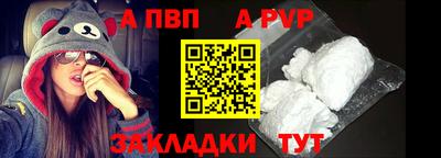 метадон Апшеронск