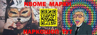 метадон Апшеронск