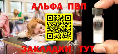 меф VHQ Апрелевка