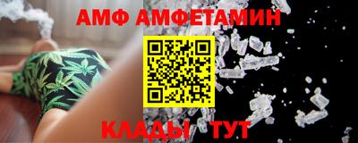 стафф Аргун