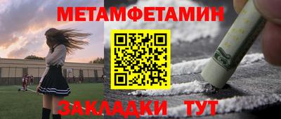 меф VHQ Апрелевка