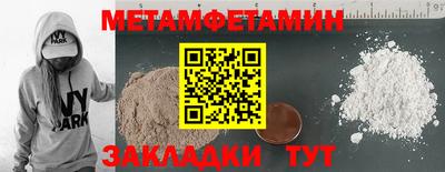 меф VHQ Апрелевка