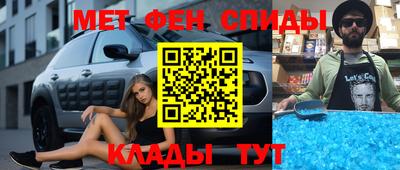 стафф Аргун