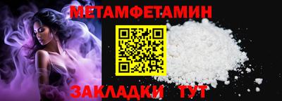 стафф Аргун