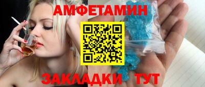 метадон Апшеронск