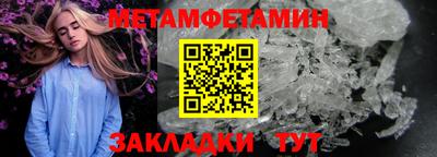 метадон Апшеронск