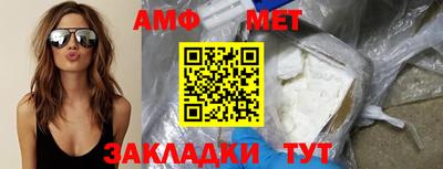 стафф Аргун