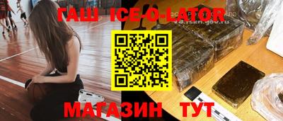 меф VHQ Апрелевка
