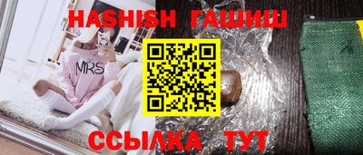 меф VHQ Апрелевка