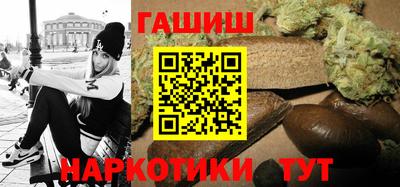стафф Аргун