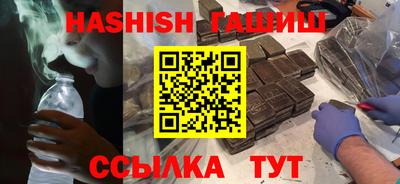 меф VHQ Апрелевка