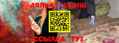 метадон Апшеронск
