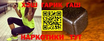 метадон Апшеронск