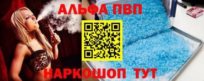 метадон Апшеронск