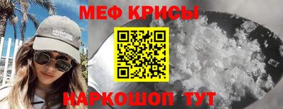 стафф Аргун