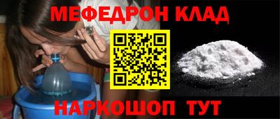 меф VHQ Апрелевка
