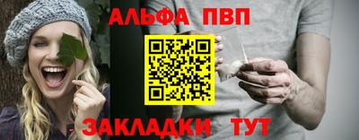 стафф Аргун