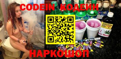 метадон Апшеронск