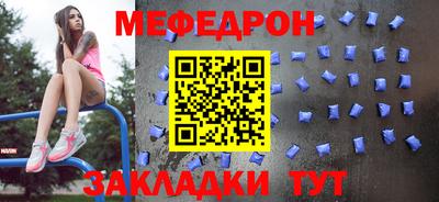 стафф Аргун