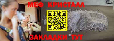 метадон Апшеронск