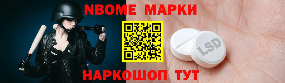 ЛСД экстази ecstasy Богородицк