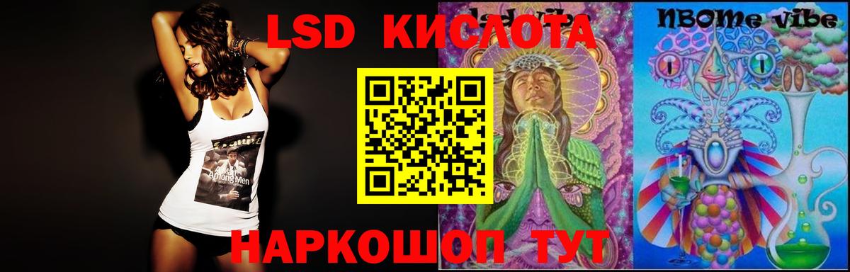Богородицк  Лсд 25 экстази ecstasy  ЛСД экстази кислота  LSD-25 экстази  Вход с VPN 