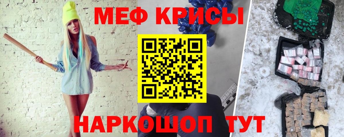 МЕФ  Богородицк