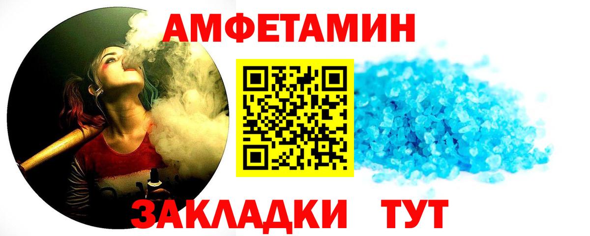 МЕТАМФЕТАМИН кристалл  Вход с VPN  МЕТАМФЕТАМИН  Богородицк  МЕТАМФЕТАМИН кристалл 