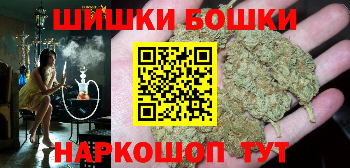 Богородицк  Бошки марихуана план  Марихуана гибрид  Канабис сатива  Вход с VPN 